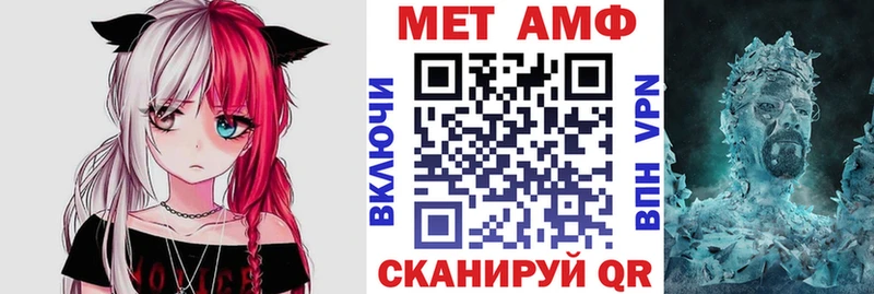 АМФ 98% Почеп