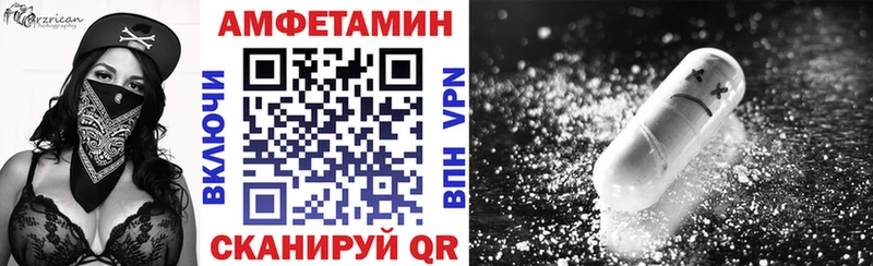 купить наркотик Почеп блэк спрут ТОР Амфетамин VHQ