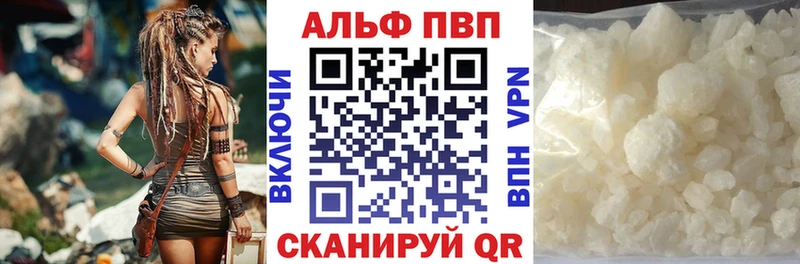 купить   мориарти состав  APVP СК КРИС  Почеп 