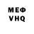Метамфетамин кристалл Ivan Hmel