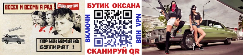 БУТИРАТ оксана  Почеп 