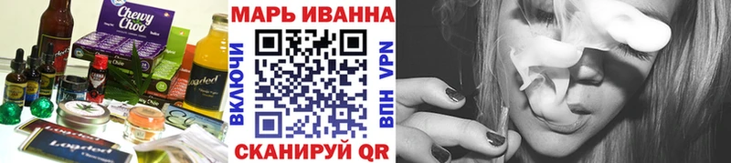 Canna-Cookies марихуана  Почеп 