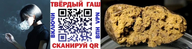 Гашиш Изолятор  площадка какой сайт  Почеп 