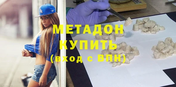 мяу мяу мука Аркадак