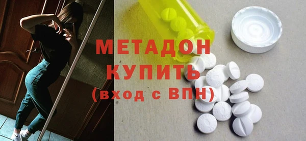 мяу мяу мука Аркадак