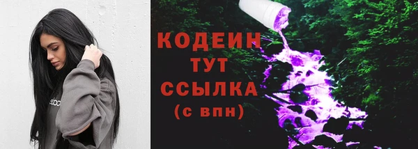 мяу мяу мука Аркадак