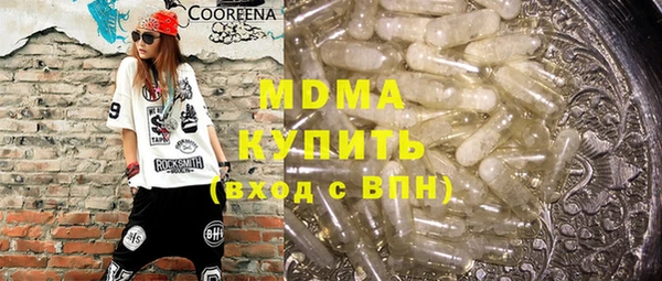 мяу мяу мука Аркадак