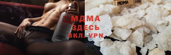 шишки Арсеньев