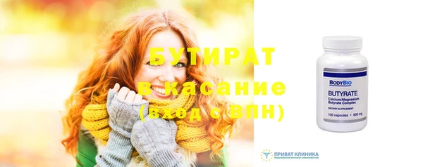 каннабис Армянск