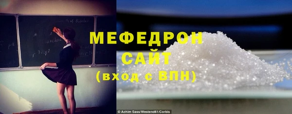 мяу мяу мука Аркадак