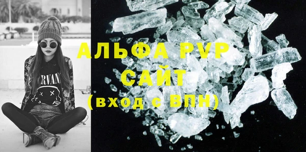 мяу мяу мука Аркадак