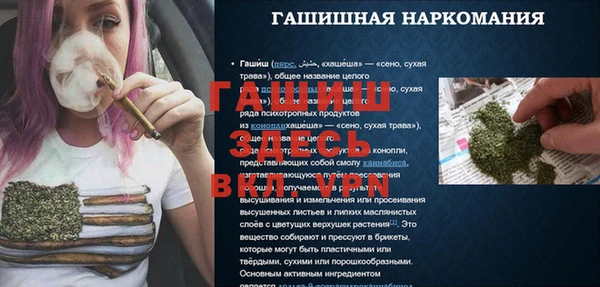 каннабис Армянск