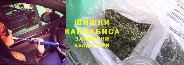 каннабис Армянск