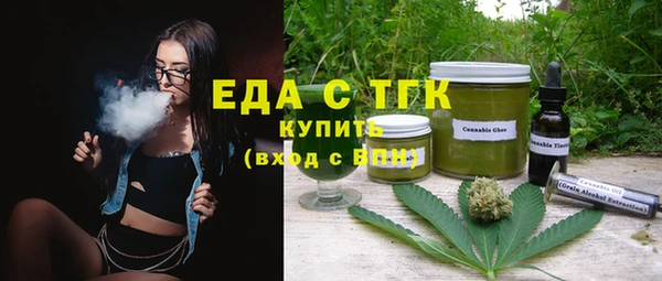 мяу мяу мука Аркадак