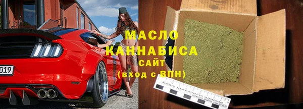 мяу мяу мука Аркадак