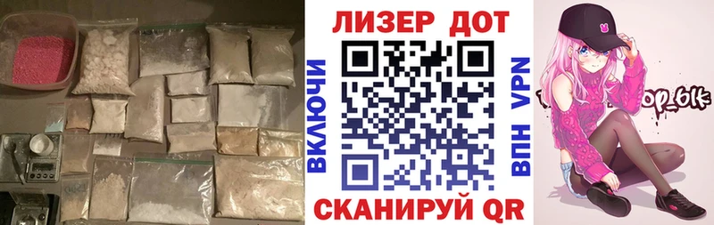 купить наркотики цена  Почеп  ЛСД экстази кислота 