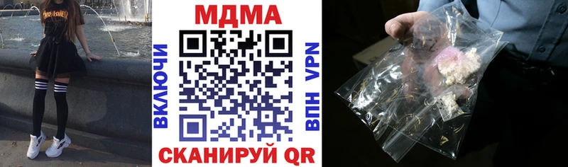MDMA молли  Почеп 