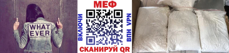 МЕФ 4 MMC  Почеп 