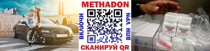 МЕТАДОН белоснежный Почеп