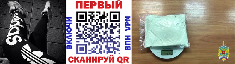 Первитин пудра  что такое   OMG зеркало  Почеп 