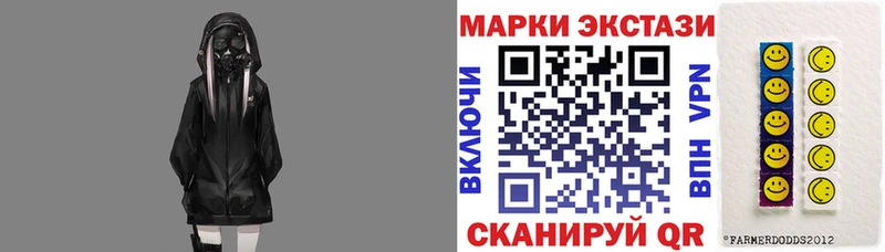 OMG ссылка Почеп Марки 25I-NBOMe 1500мкг