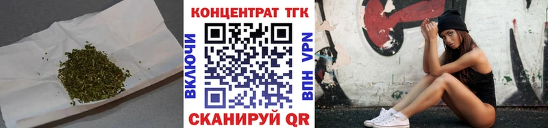 ТГК гашишное масло  где найти   Почеп 